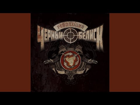 Обелиск скорбящей матери каспийск. Памятник махно в гуляй поле. Пучеж памятник журину. Гуляй поле обелиск. Брутто чёрный обелиск.