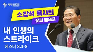 영상 썸네일