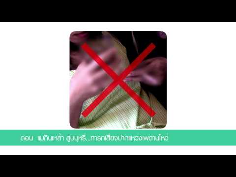 วิธีการที่จะกระตุ้นผู้หญิงจูบ วิธีการเพื่อเพิ่มความแข็งแรงของสิ่งที่จะกิน