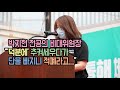 박지현 전공의 비대위원장 “ 덕분에 추켜세우다가 단물 빠지니 적폐라고…”