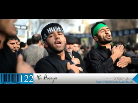 Sahin Jamshidpour Ft Fariborz Khatami   Ya Hoseyn yeni Dini Mahni