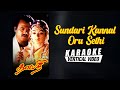 Sundari Kannal Oru Sethi Karaoke Thalapathi Rajanikanth Shobana Ilayaraja Valee