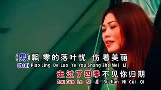Download lagu Qin ai de ni zai na li 3 mp3