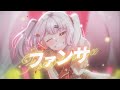 FANSA - Fuku Lian【COVER】