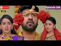 Ranjithame serial | Episode 194 | ரஞ்சிதமே மெகா சீரியல் எபிஸோட் 194 