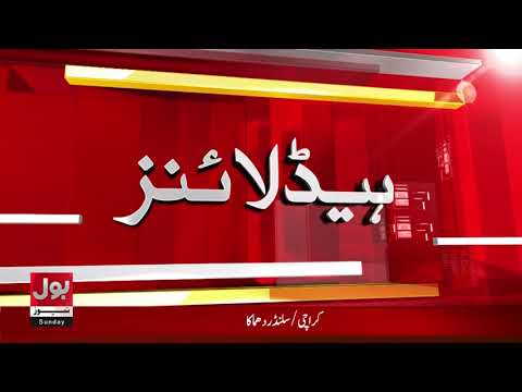 US-Iran Conflict Alert | BOL News Headlines at 9 AM | Pak Army Big Operation
