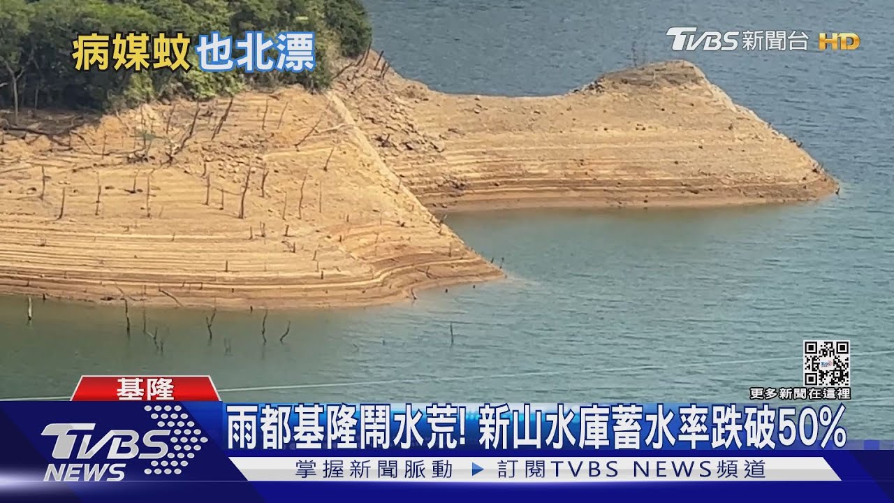 熱到病媒蚊北漂? 台灣百年升溫1.6度高於全球 致災性氣候危機快來了!