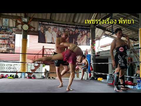 Dieselnoi at Petchrungruang  - Teaching Tongchai