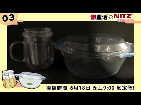 C03 NITZ高硼硅預告片L210618 E