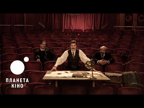 Трейлер фільму «Сірано. Встигнути до прем'єри»