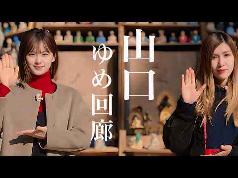 ふわり愛