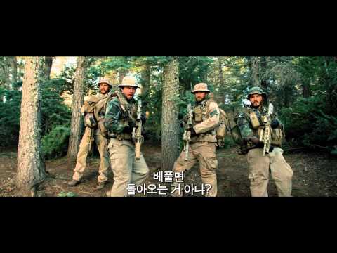 론 서바이버 예고편