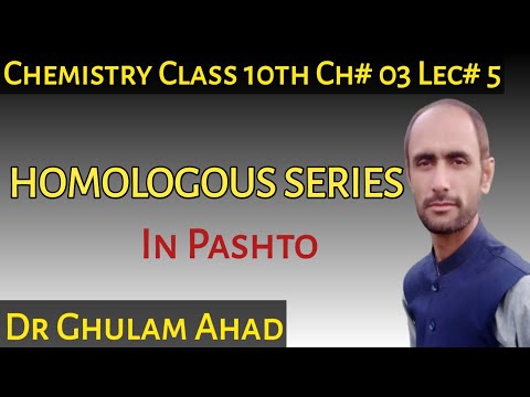 Homologous Series || Class 10th || Dr Ahad