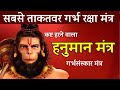गर्भवती के हर कष्ट दूर कर सुख देता है ग�
