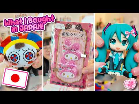 Was ich in Japan gekauft habe! ₍ᐢ. .ᐢ₎ ₊˚⊹♡