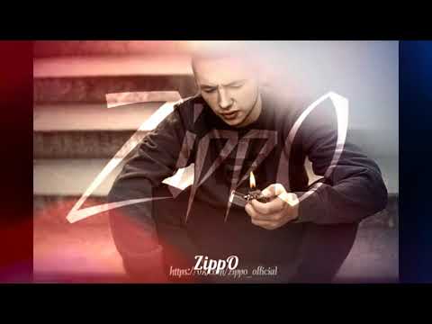 ZippO feat T1One - Как целует хулиган