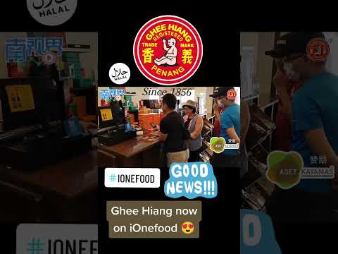 Ghee Hiang Tau Sar Pneah 😍😍😍 Desde 1856 (Halal) agora disponível no iOnefood 😃👍👍👍😃