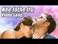 Nee Jothe Iru Endendu Ninagagi HD Song Vivek Deepa Sannidhi V Harikrishna