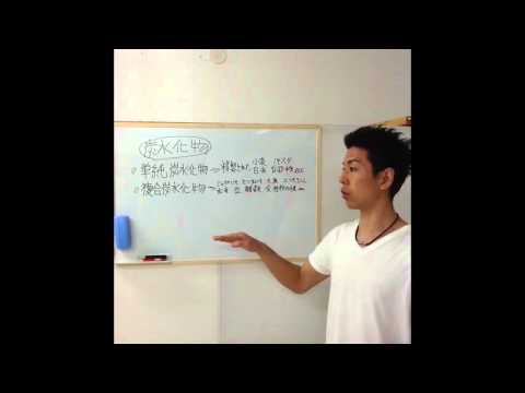 複合炭水化物が豊富な10の食品