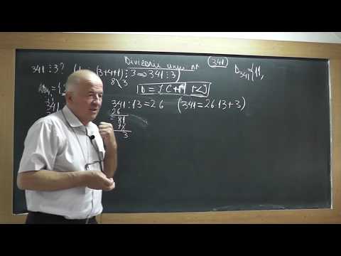 1/3 1831 Divizorii unui numar: Proprii Improprii Criterii de divizibilitate Numere prime