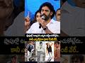 Prabhas Superb Speech About Purijagannadh Trending Entertainment Viral Viralvideo Trendingnow