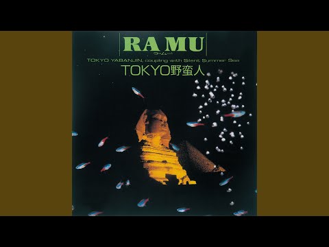 TOKYO野蛮人