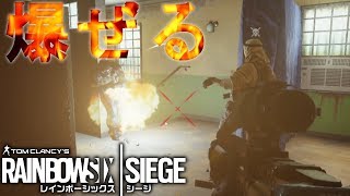 -レインボーシックスシージ-実況プレイpart9