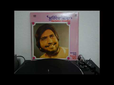Yaran Di Vadhe Dosti (1981) - Surinder Shinda [VinylRip]