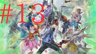 《シウグナスか》「サガ エメラルド ビヨンド」《御堂か》#ネタバレあり