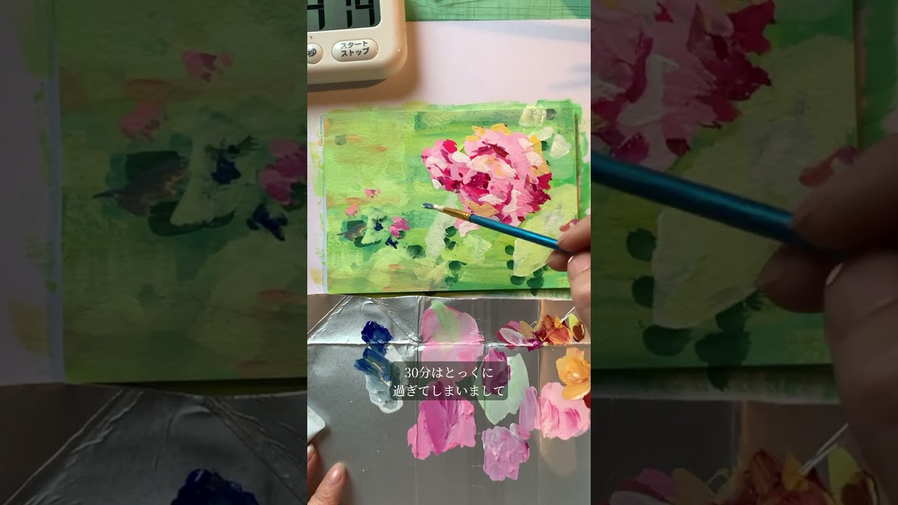 30分で絵を描いてみよう🎨パート２