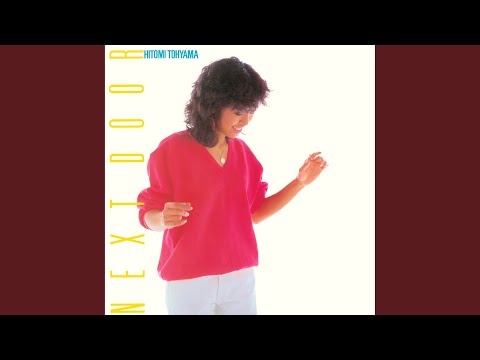 グッバイ 〜シャープに抱いて (2021 Remaster)