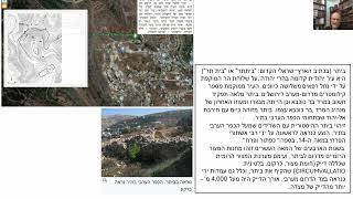 דף יומי מסכת בבא בתרא דף קכא Daf yomi Masechet Bava Batra page 221  ע"י יוני גוטמן (שיעורי הדף היומי ב-20 דקות - מועבר ע"י ר' יוני גוטמן - לעילוי נשמת אביו ר' אלימלך צבי (צביקה) גוטמן ז"ל) - התמונה מוצגת ישירות מתוך אתר האינטרנט יוטיוב. זכויות היוצרים בתמונה שייכות ליוצרה. קישור קרדיט למקור התוכן נמצא בתוך דף הסרטון