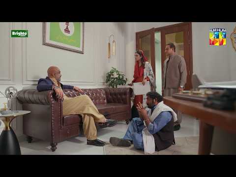 Munshi Ke Samnay Rubab Ki Bezati..! Leader - Kinza Hashmi & Ali Raza - HUMTV
