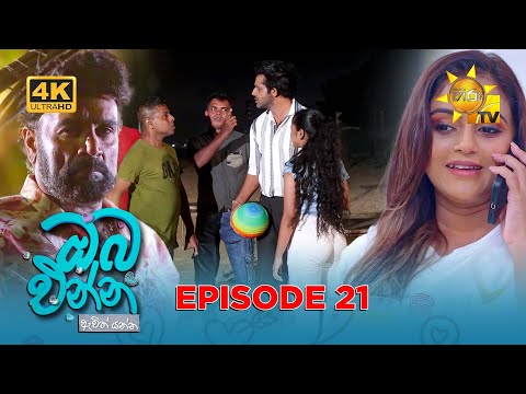 Hiru TV