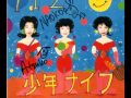 Shonen Knife-Diet Run
