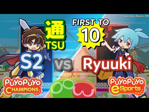 Puyo Puyo Champions: S2 (Ragnus) vs Ryuuki (Sig) - FT10