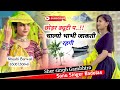 छोडर ड्यूटी प चाल्यो भाभी जाकती रहगी Sin