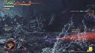 {モンハンワイルズ}　お食事券と歴戦王アルシュベルド❕