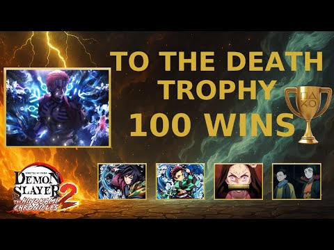 100 SURVIVAL WINS || TO THE DEATH TROPHY GUIDE
