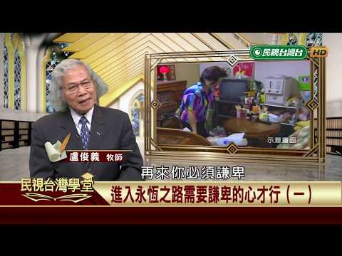  - 保護台灣大聯盟 - 政治文化新聞平台