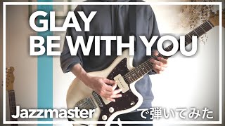 Download lagu BE WITH YOU / GLAY ジャズマスターで弾いてみた mp3