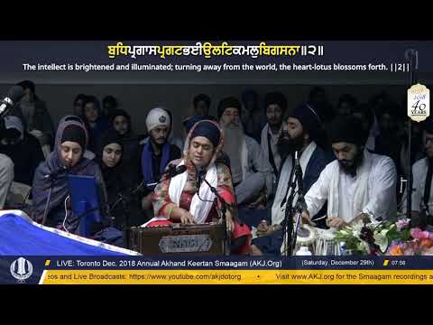 058 Toronto Dec. 2018 - Saturday AM - Bibi Amardeep Kaur Jee UK