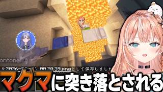 五十嵐梨花をマグマに突き落としてしまう先斗寧【五十嵐梨花/先斗寧/にじさんじ/切り抜き/あらなみマイクラ】 #にじさんじ切り抜き #切り抜き