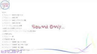 Download lagu 【ピアノ】気ままに練習 mp3