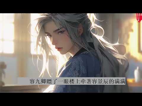 清温之龍