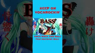 VOCALOID × ROCK AND ROLL！！ #shorts #vocaloid #hatsunemiku #vocarock