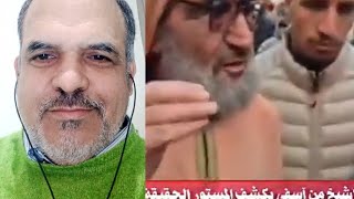 شيخ من ساكنة آسفي يقول ضحايا الفيضانات نتيجة إهمال المسؤولين اللمبالاة اللا?