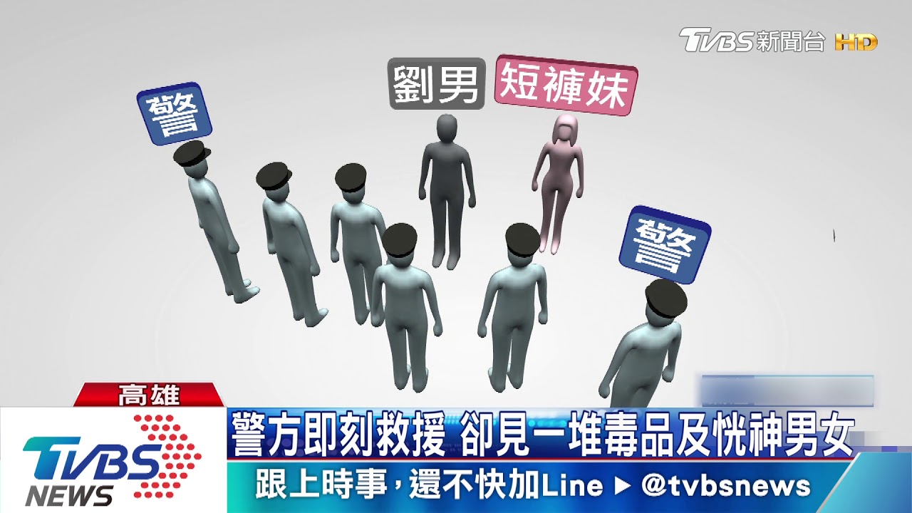 男子談判被困汽旅? 警救援僅見「短褲妹」