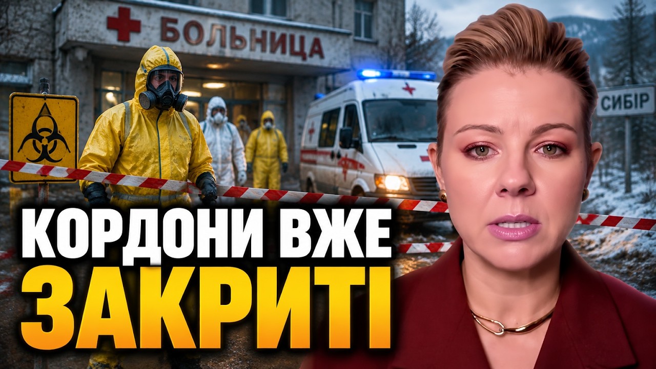 🔴ТЕРМІНОВО! Чума докотилася до Москви! Сусіди РФ вже перекрили в'їзди до кра