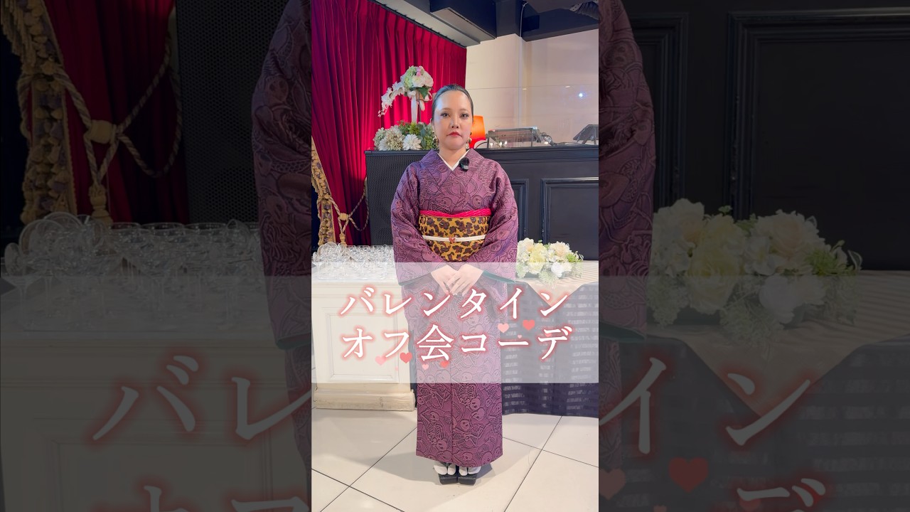 【みんなのコーデ紹介②】すなおの着物会博多オフ会でのストリートスナップです！撮影のご協力ありがとうございます✨ #きものすなお #着物 #kimono #コーデ